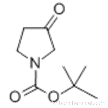 N-Boc-3- 피 롤리 디논 CAS 101385-93-7